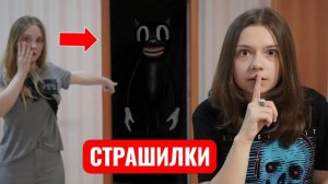 Cartoon dog в реальной жизни. СТРАШИЛКИ МОМО.