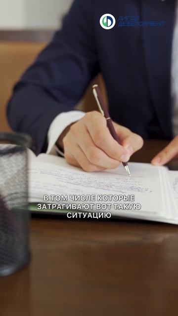 Ловушка с авансом: почему вы можете всё потерять, если не сделаете ЭТО