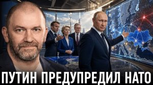 КАЗАКОВ Александр. Киев и Европа получили последнее предупреждение? — Александр Казаков