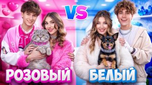 [Тим Тин Голд] - Черная vs Розовяа vs Белая Пара! У Какой Пары Лучший Питомец