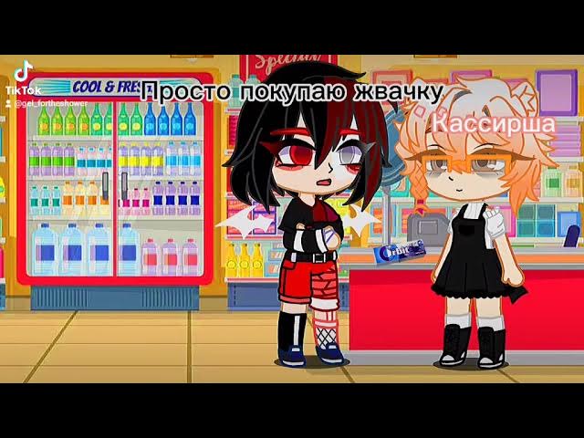°•пАкЕтИк БрАтЬ бУдИтЕ•°👁️👄👁️ [Gacha Club] смотреть онлайн