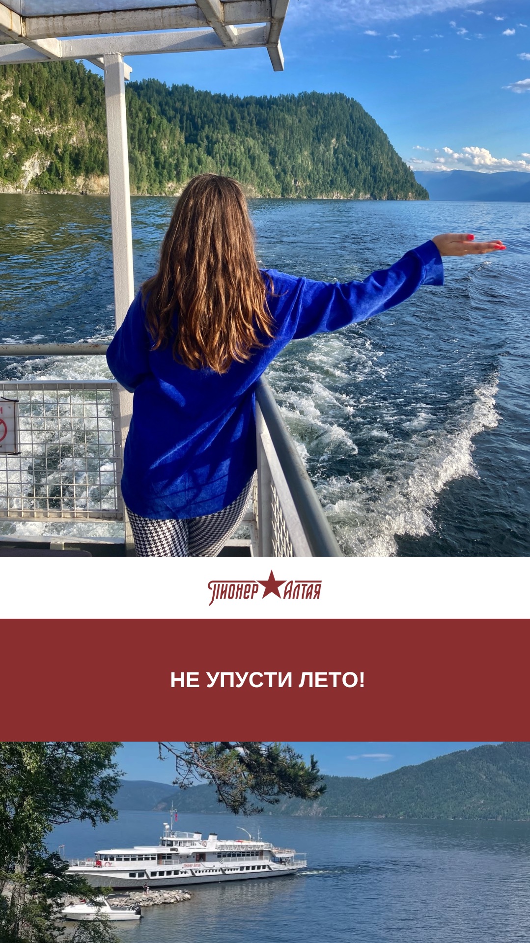 Вы видели, что происходит?!  На календаре уже почти середина лета!