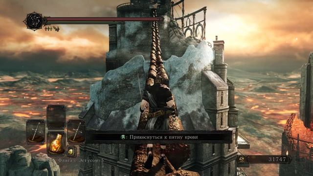 Dark Souls II, Геймплей на "кончиках пальцев" смотреть онлайн