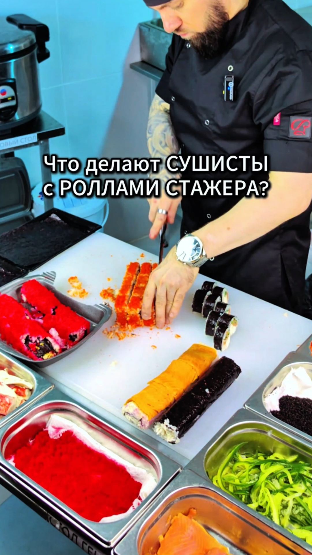 🥷 Школа сушиста 🥷