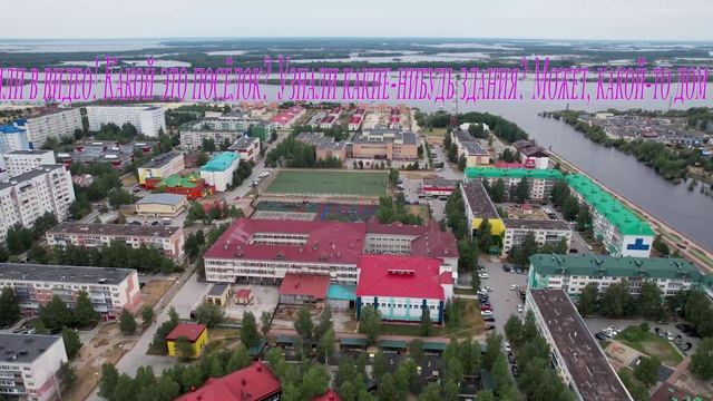 Видео Викторина.«Расскажите в комментариях, что заметили в видео»