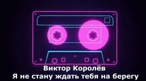 Супер ХИТЫ Привет из прошлого