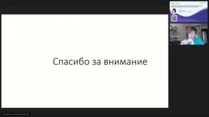 2026-07-08 Взаимосвязь первичных учетных и подтверждающих документов
