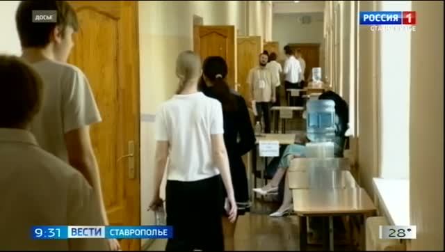 «Вести. Ставропольский край» 9.07.2026 (9.30) смотреть онлайн