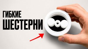 Я напечатал редуктор на 3D-принтере — и он реально работает!