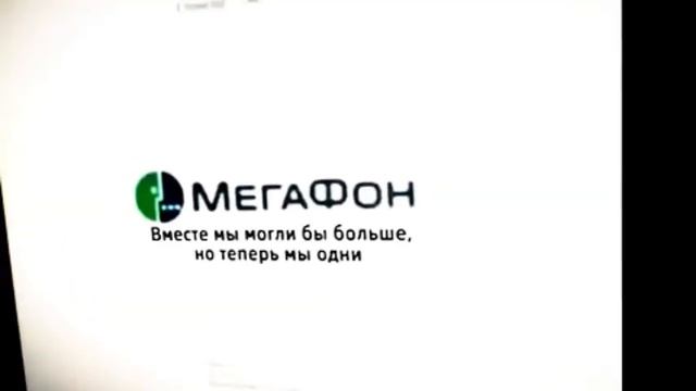 megafon смотреть онлайн