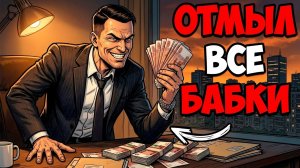 ТЫ - ХОЗЯИН ФИРМ-ОДНОДНЕВОК (И ЭТО ВСЯ ТВОЯ ЖИЗНЬ)