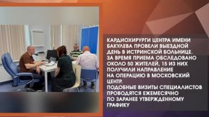 Дайджестдня 9 июля 2026 года