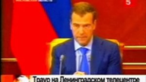 (фейк!!) RVA: Сейчас (16.05.2011) - Теракт на Ленинградской области