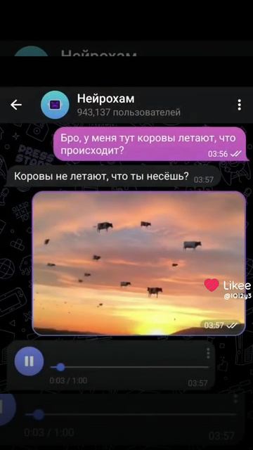 летающие коровы смотреть онлайн
