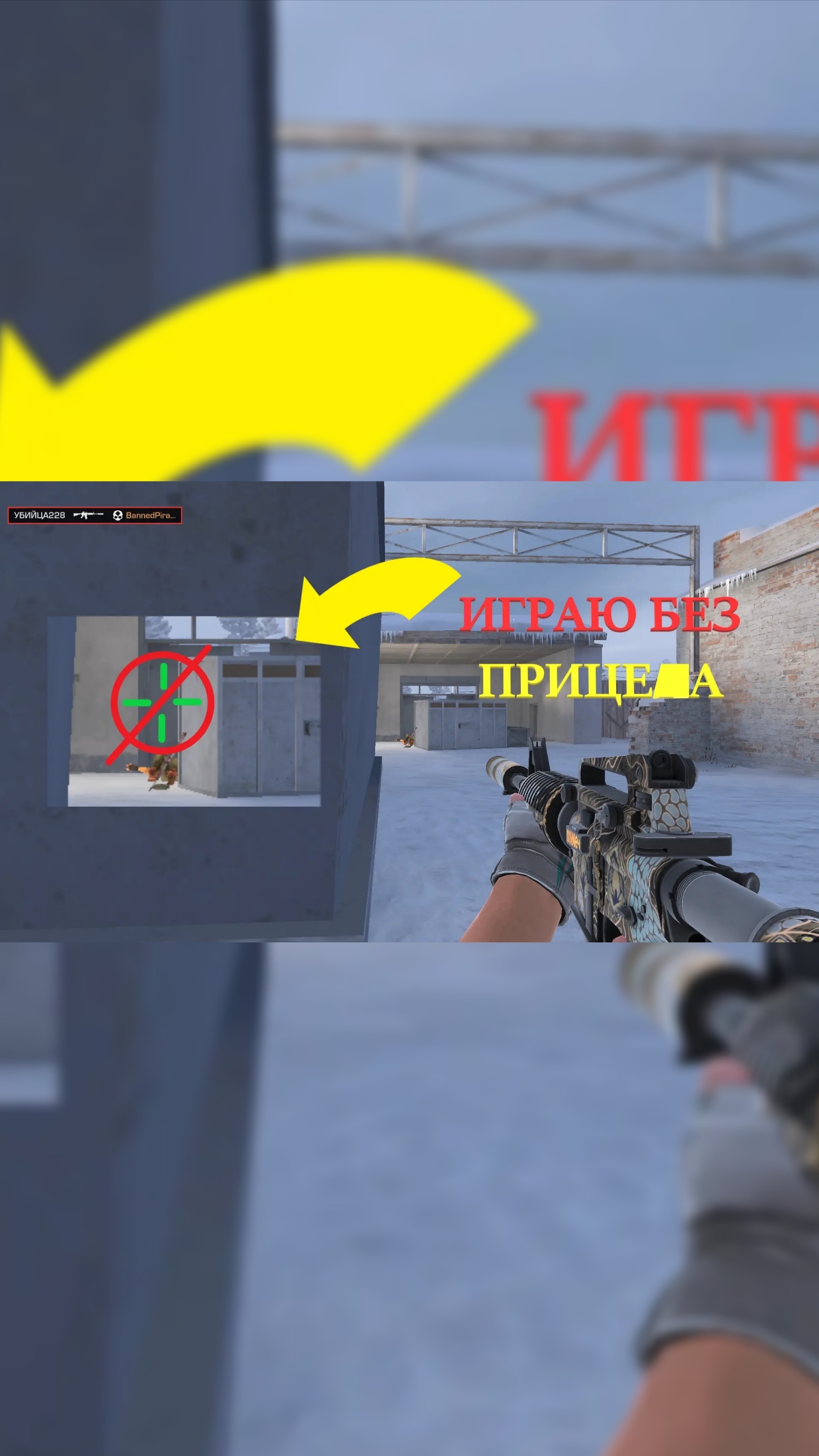 STANDOFF 2 НО