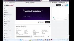 стрим по роблоксу с Тимуром