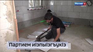 9.30 – «Къэбархэр» от 09.07.2026г.