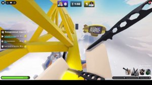 где находится все осколки для Jump Pad в rivals
