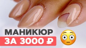 Почему маникюр пришлось переделывать уже через 10 дней? Разбор ошибок мастера