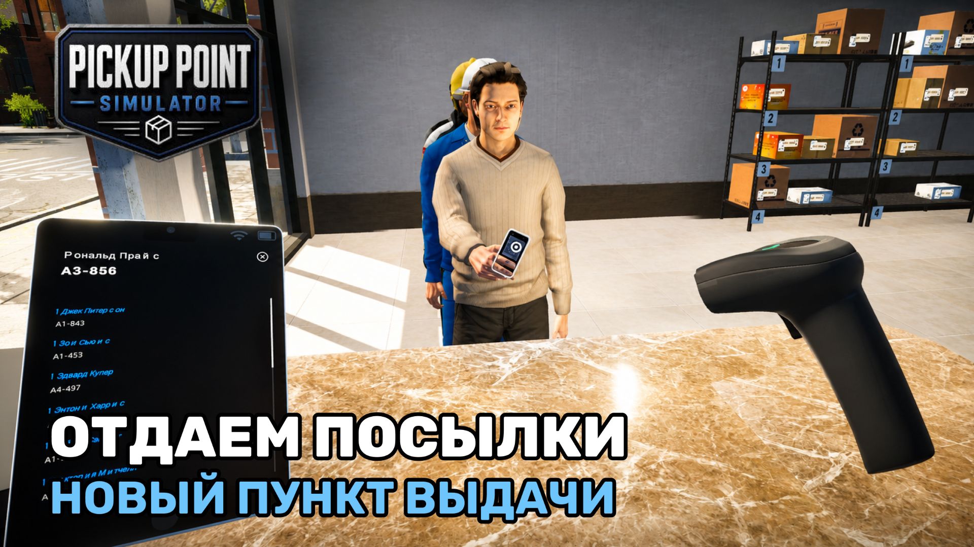 Короткие игры