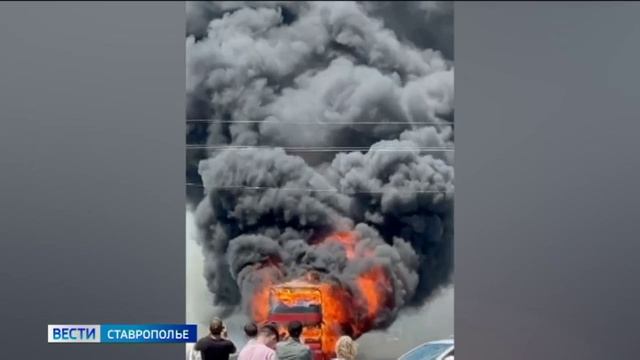 Пассажирский автобус из Москвы в Ставрополь сгорел на трассе М4 «Дон» смотреть онлайн