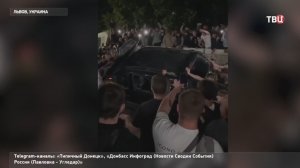 Массовый бунт во Львове вызвала насильственная мобилизация
