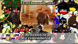 🇷🇺/🇺🇲 реакция стран из прошлого на РИ СТАВТЕ НА 1.5×/2×!!! 2/???