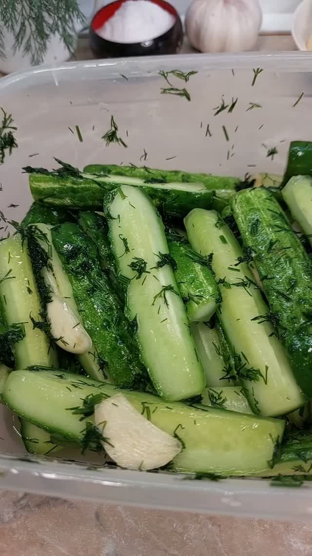 Быстрые малосольные огурчики 🥒 смотреть онлайн