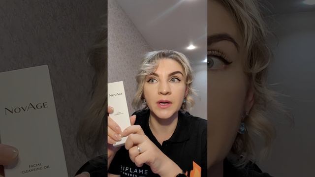Мой первый заказ в этом году✨  1 каталог #Oriflame ❤