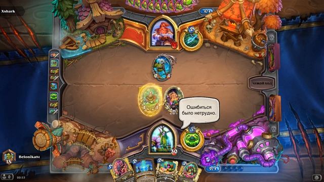 HearthStone  79
