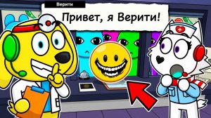 🤯 СЕКРЕТНАЯ АДМИНКА В АНОМАЛЬНОЙ ВЕТКЛИНИКЕ! РОБЛОКС! ROBLOX!