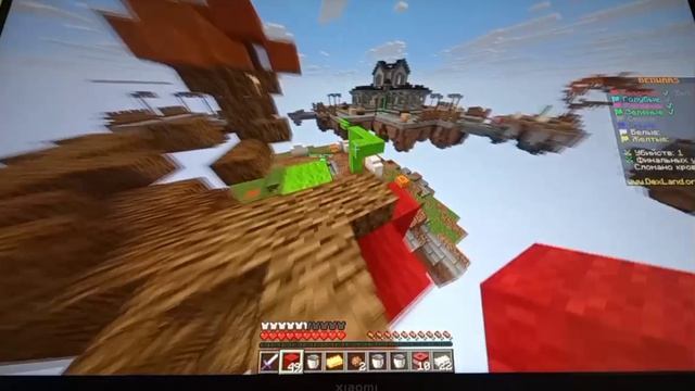 Как я играл в Bed Wars в майнкравте смотреть онлайн