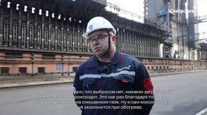 Федеральный проект «Чистый воздух»: реконструкция КБ-4 и вывод из эксплуатации КБ-9