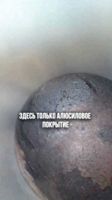 Как проверить состояние мотора с помощью эндоскопа смотреть онлайн
