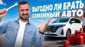 ТОПЛИВНЫЙ КРИЗИС | ЦЕНЫ РАСТУТ |ЧТО СЕГОДНЯ КУПИТЬ ПОД ЗАКАЗ? | Honda Stepwgn, Honda Vezel и другие