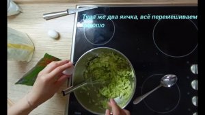 Нежные кабачковые оладушки