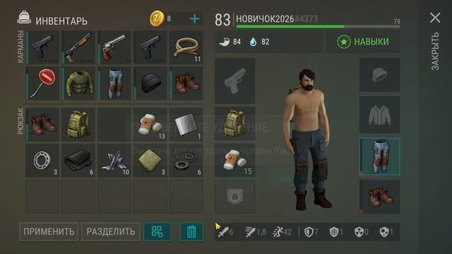 КАТЕР С НУЛЯ! НОВИЧОК СОБИРАЕТ ВСЕ НУЖНЫЕ РЕСУРСЫ — Last Day on Earth: Survival смотреть онлайн