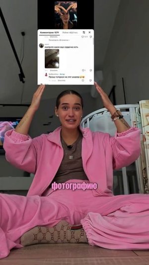 Жесты молодёжи