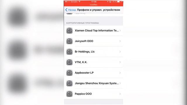 [Туториал]Как скачать платные игры бесплатно на IOS 10.x смотреть онлайн