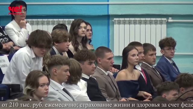 Две четверти часа 3 июля 2026