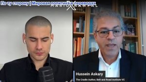 Марио Навфал - экономист Хусейн Аскари: Как США буквально воруют нефтяные доходы Ирака