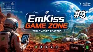 The Planet Crafter #3 (Выживалити)