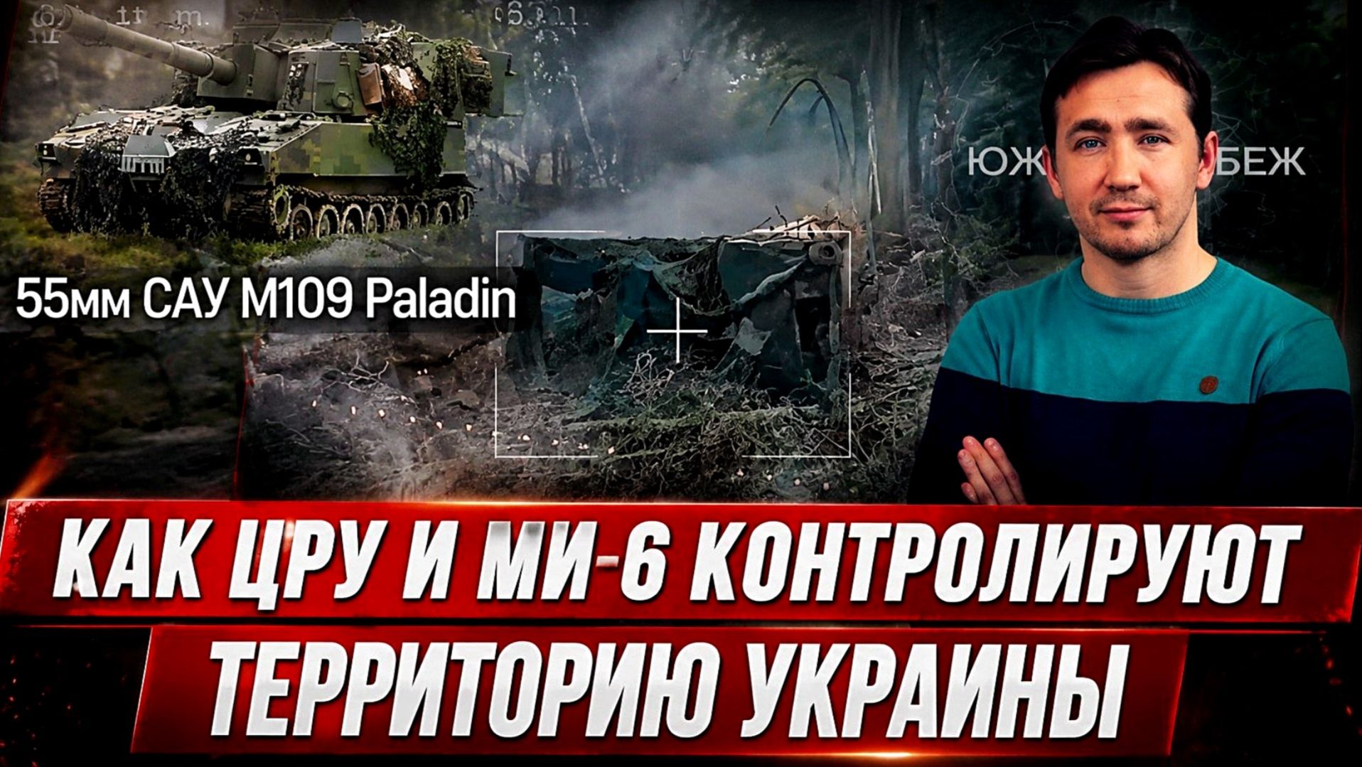 ЗАЧЕМ КОАЛИЦИЯ ЭПШТЕЙНА ЗАХВАТЫВАЕТ ЛИВАН И АТАКУЕТ ИРАН / ДМИТРИЙ ВАСИЛЕЦ новости сводки смотреть онлайн