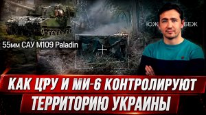 ЗАЧЕМ КОАЛИЦИЯ ЭПШТЕЙНА ЗАХВАТЫВАЕТ ЛИВАН И АТАКУЕТ ИРАН / ДМИТРИЙ ВАСИЛЕЦ новости сводки