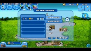 Перепрохождение игры Весёлая Ферма (бесплатная версия(Android)) Дополнительный уровень 5 на золото
