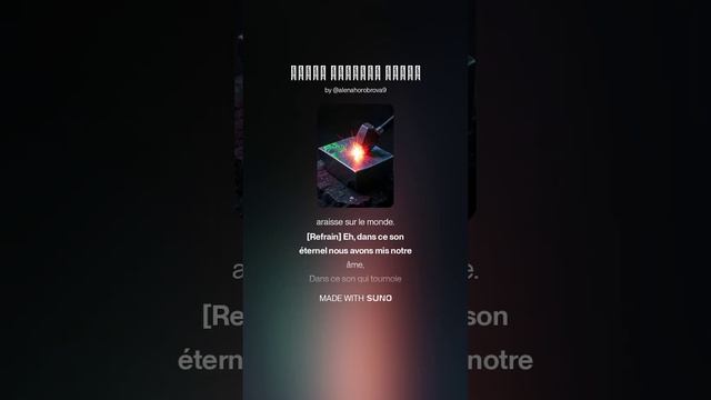 Remix