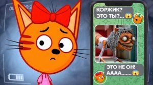 🍿 ПРОПАВШАЯ СЕРИЯ ТРИ КОТА! | Не смотри её