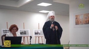 В Твери состоялось открытие выставки документальной фотографии