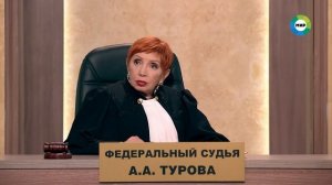 Дела судебные с Алисой Туровой. - Для спасения мужа женщина изменила с другом семьи - Сегодня