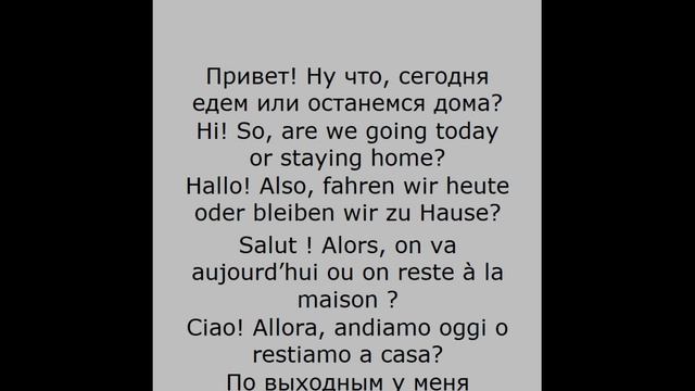 Lexical chunks 0001 смотреть онлайн